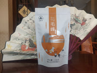 Jasmine Tea