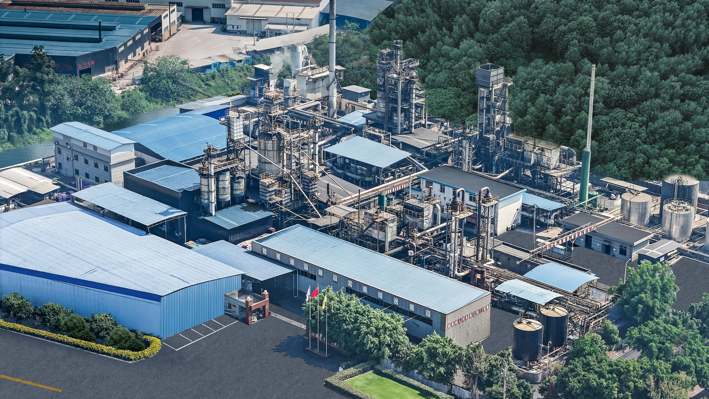 Longchang Carbon Black Co., Ltd.,