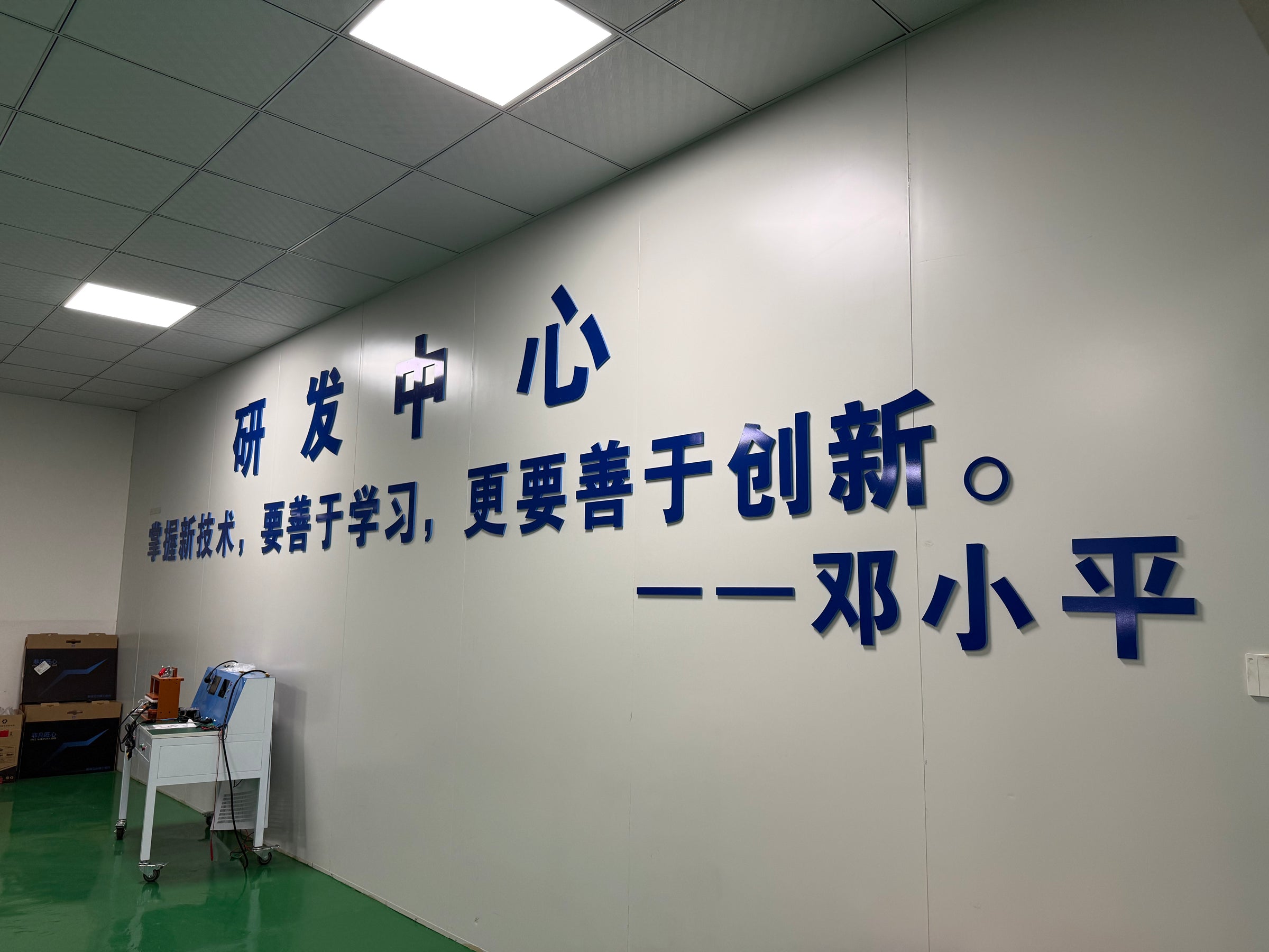 Zhongjiang Benfu Electronic Technology Co., Ltd.