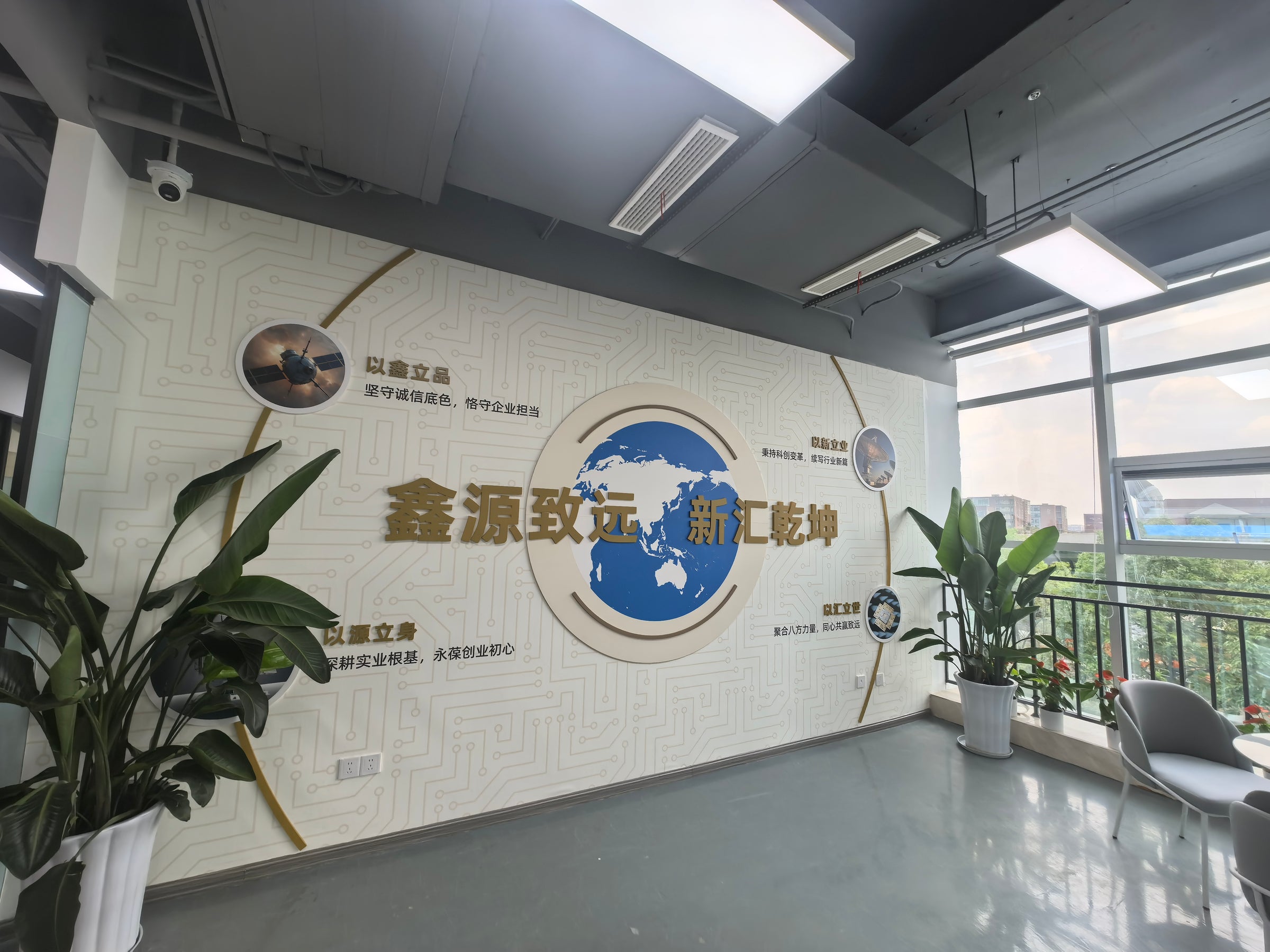 Sichuan New Fortune Convergence Electronic Technology Co., Ltd.