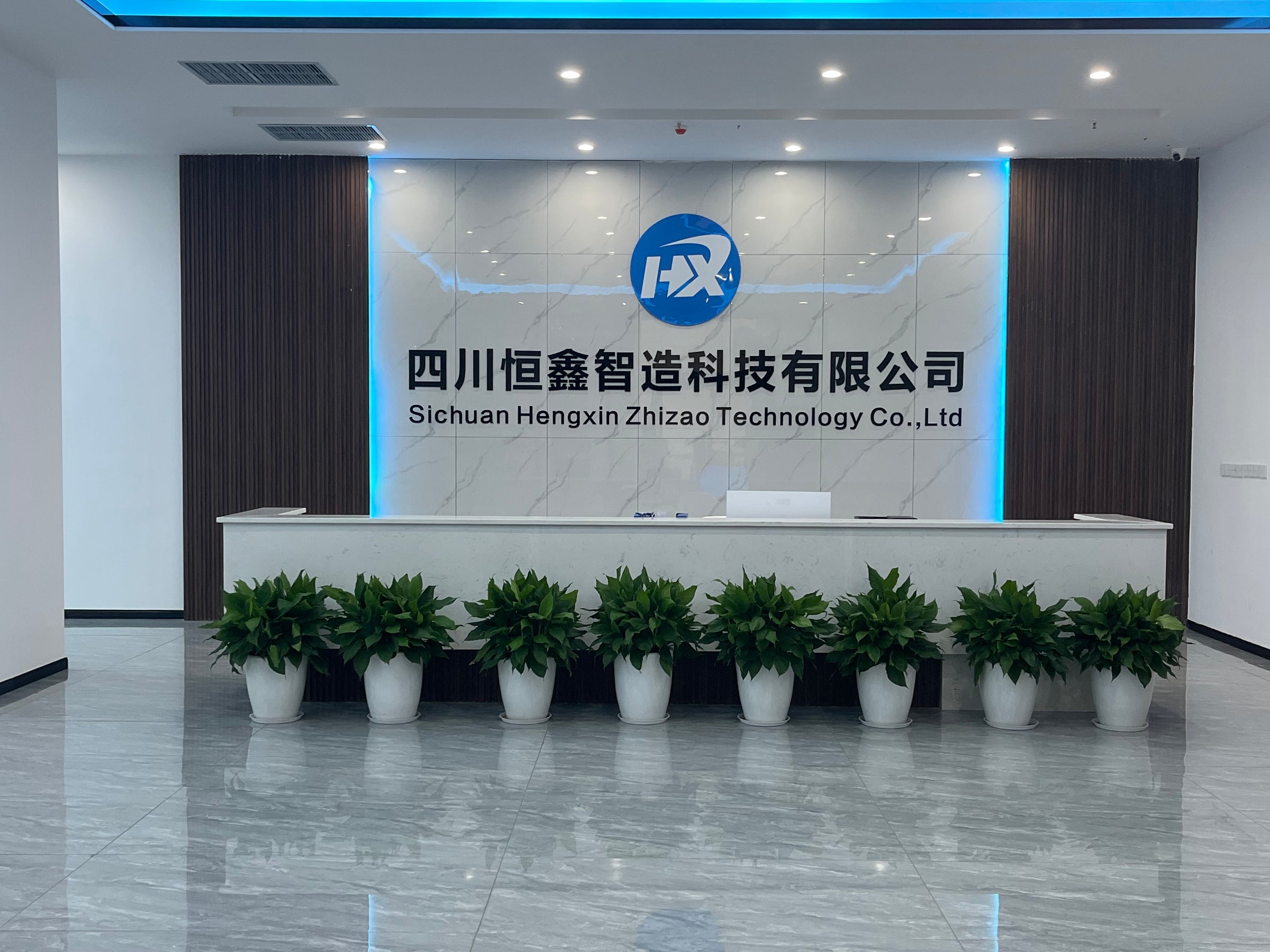 Sichuan Hengxin Intelligent Manufacturing Technology Co., Ltd.