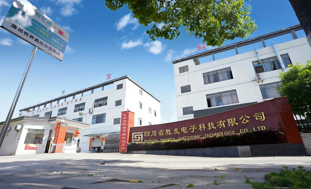 Sichuan Shengfa Electronic Technology Co., Ltd.