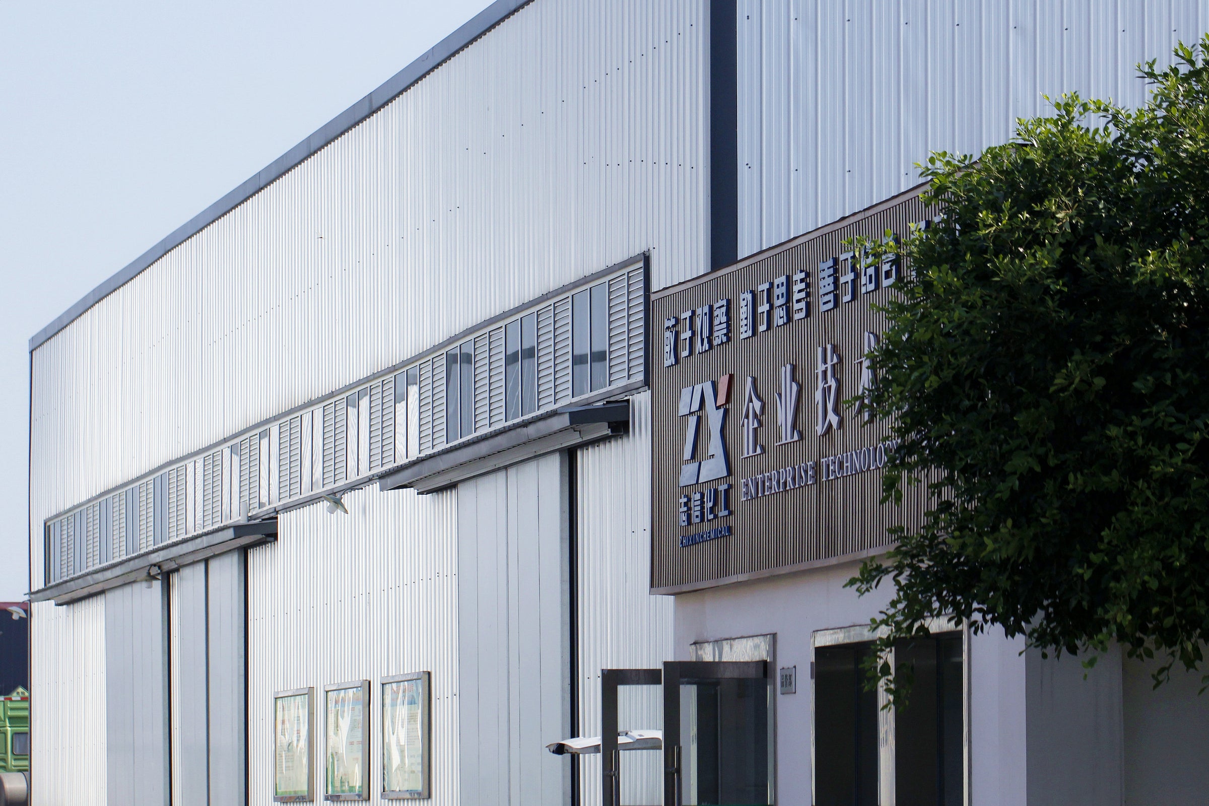 Shifang Zhixin Technology Co., Ltd.