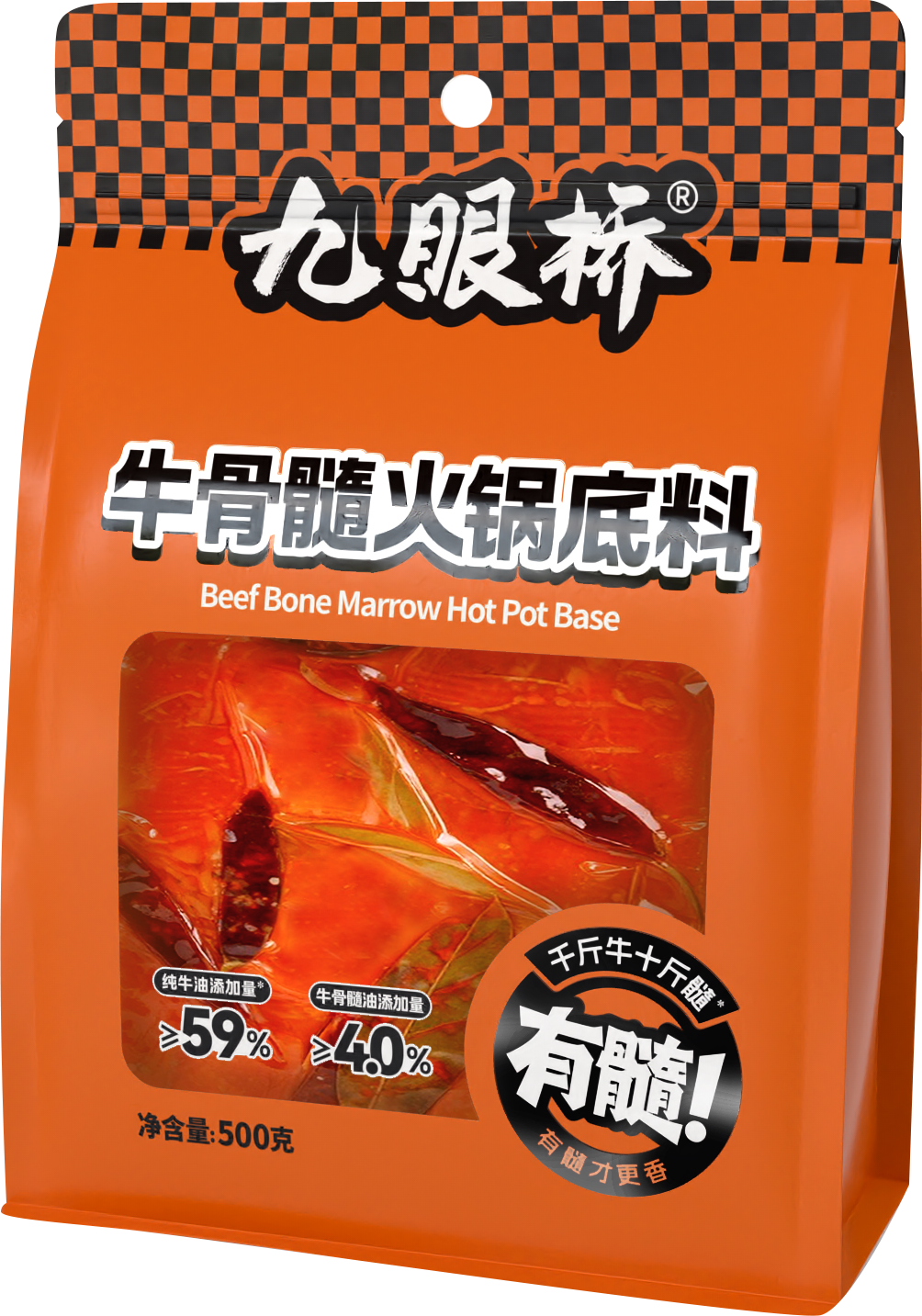 Jiuyanqiao Spicy Boboji