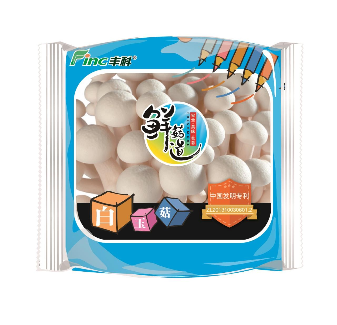 White Jade Mushroom