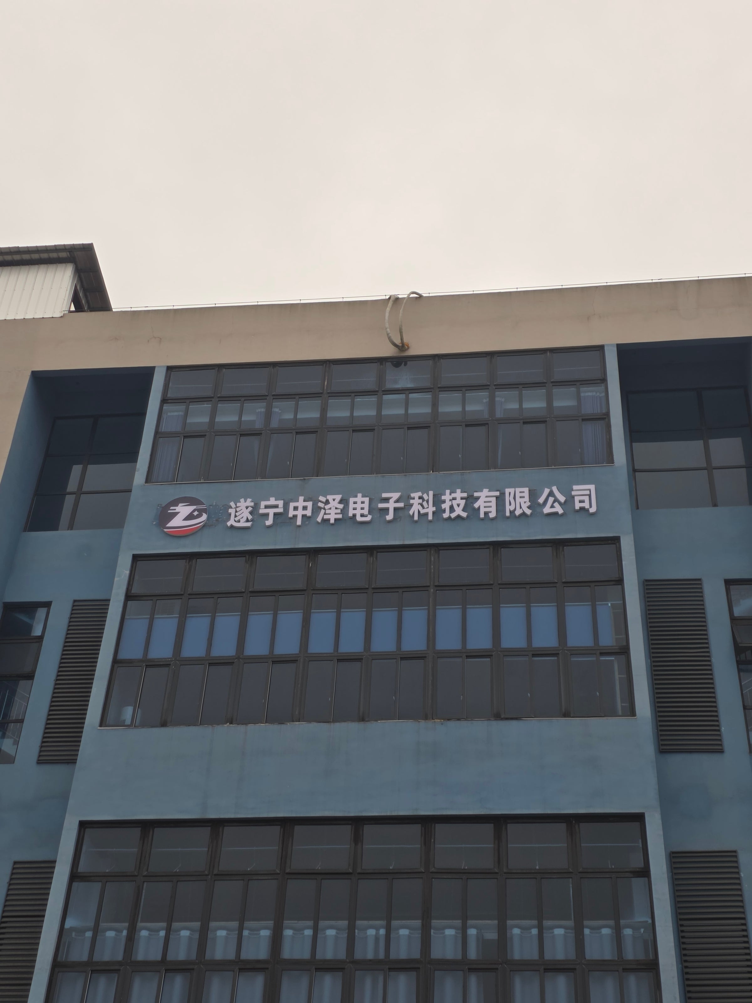Suining Zhongze Electronic Technology Co., Ltd.