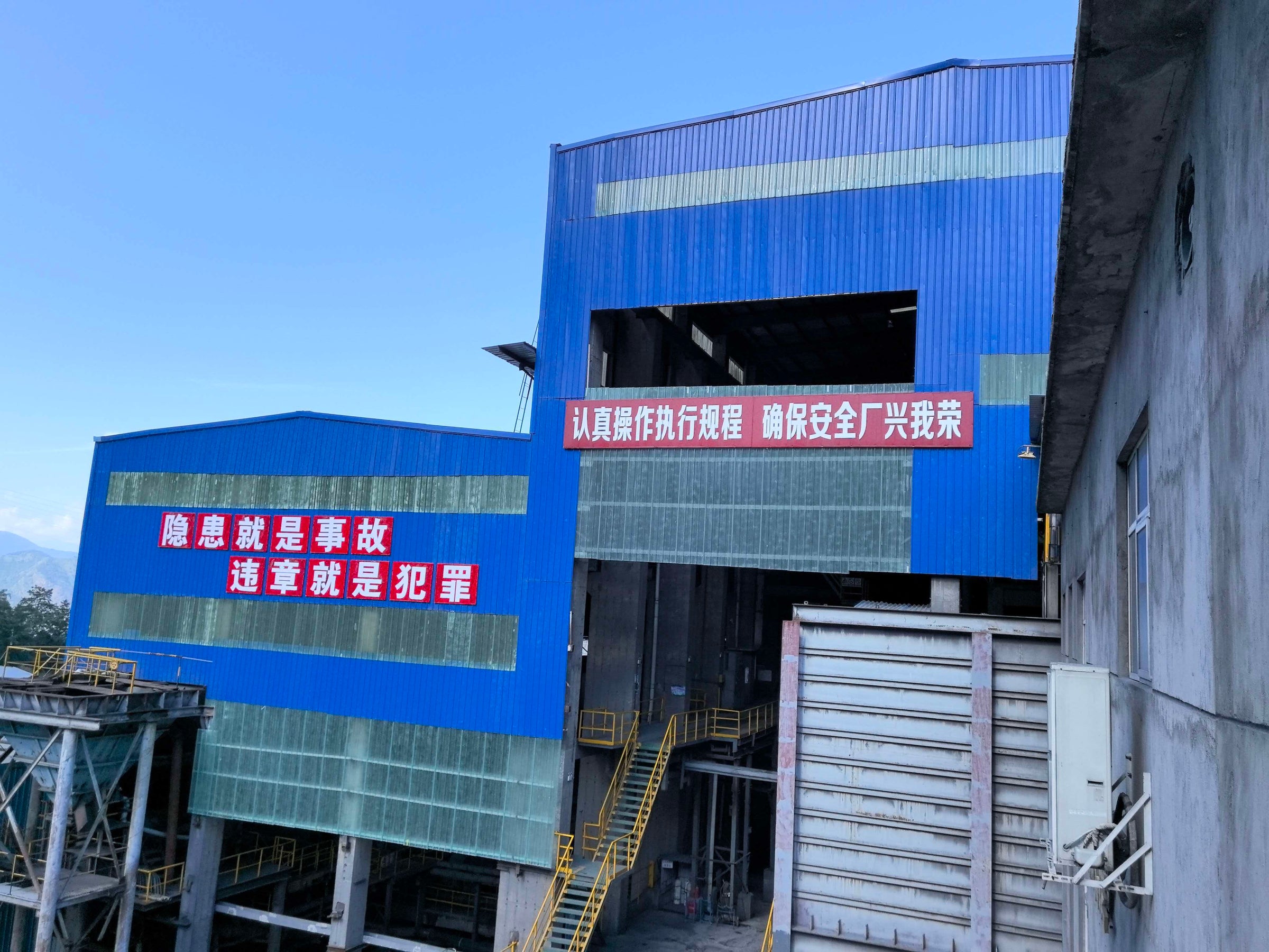 Deyang Haohua Qingping Phosphate Mine Co., Ltd.