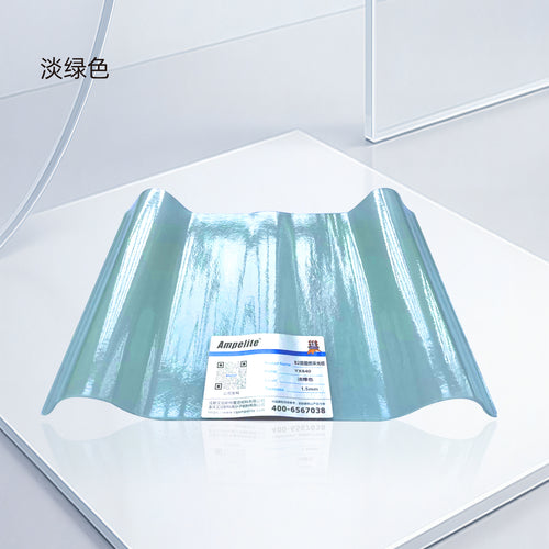 Chengdu Ampelite Fibreglass Manufacturing Co., Ltd.