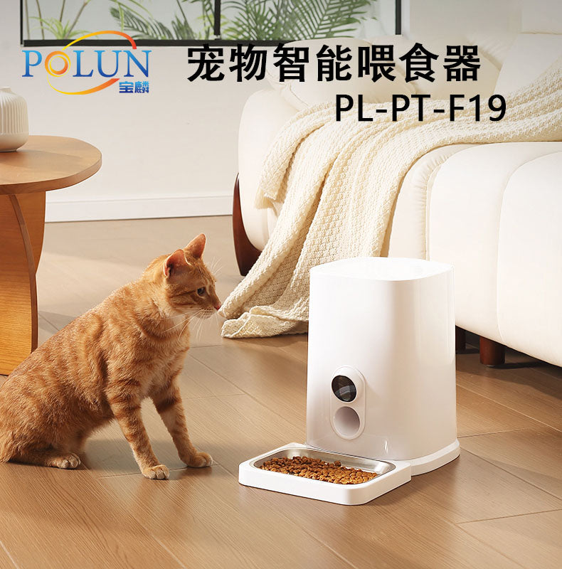 Polun Innovation Technology (Sichuan) Co., Ltd.