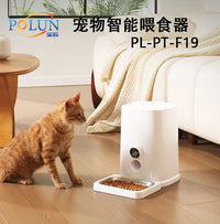 Polun Innovation Technology (Sichuan) Co., Ltd.