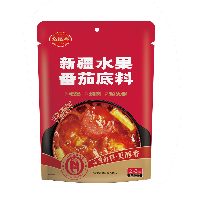Jiuyanqiao Spicy Boboji