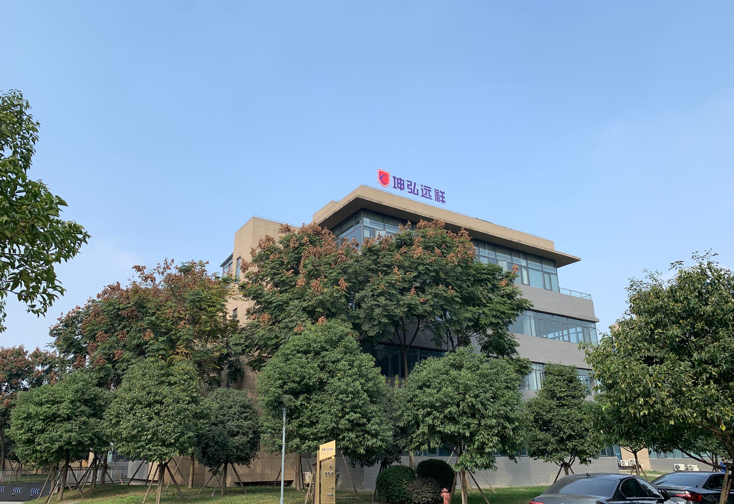 Sichuan Kunhong Yuanxiang Technology Co., Ltd.
